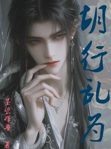 胡行彬